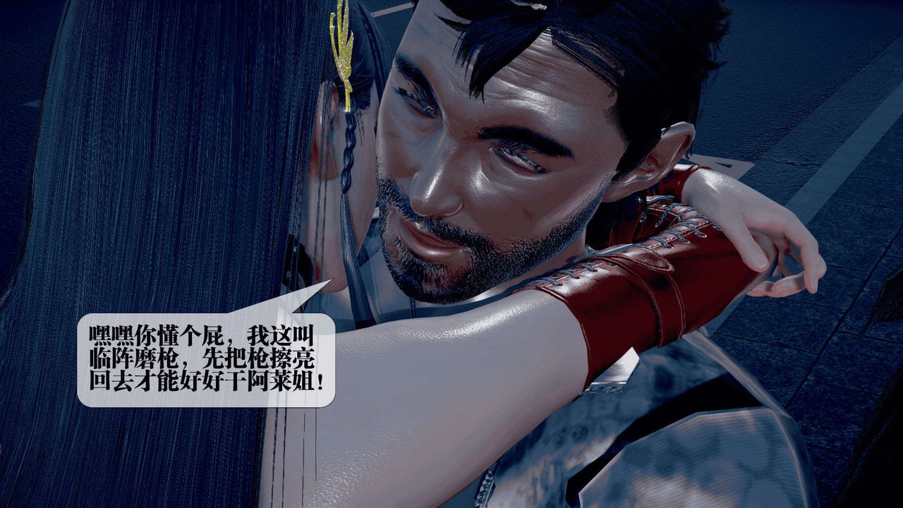 [3D]堕落hd第25話