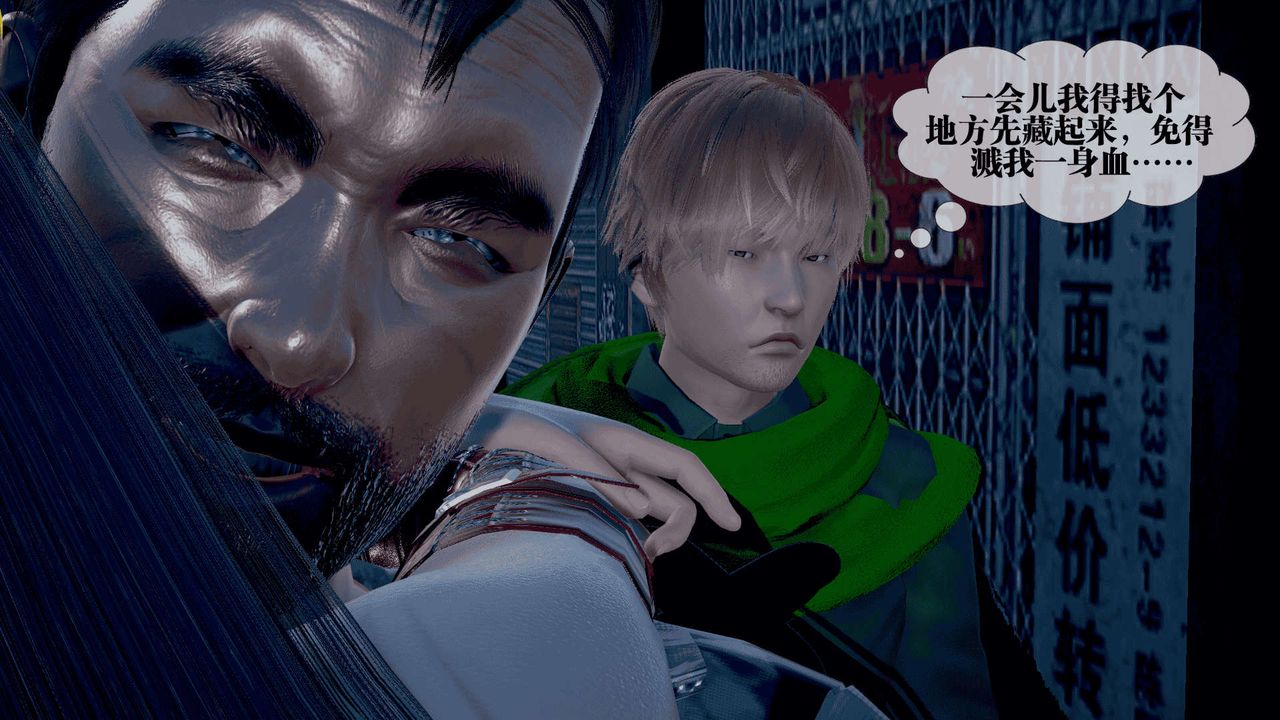 [3D]堕落hd第25話