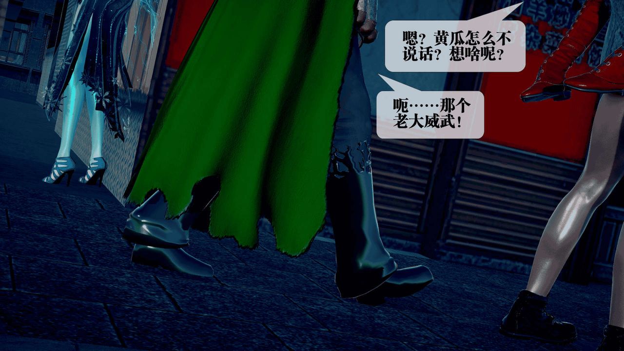 [3D]堕落hd第25話