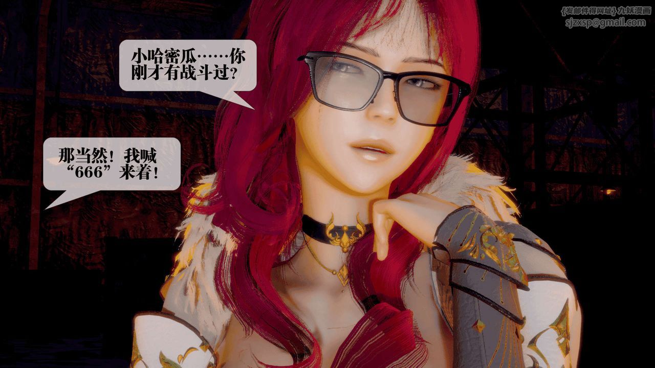 [3D]堕落hd第25話