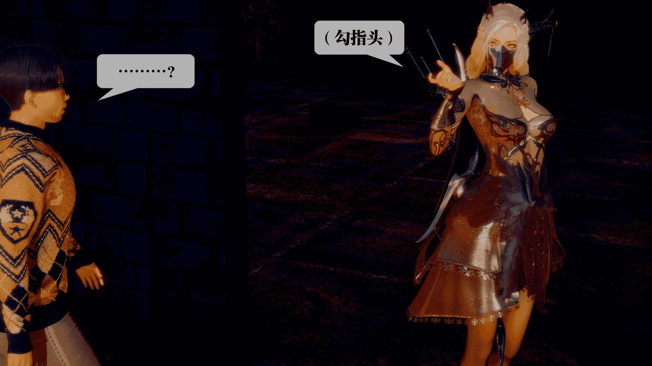 [3D]堕落hd第25話