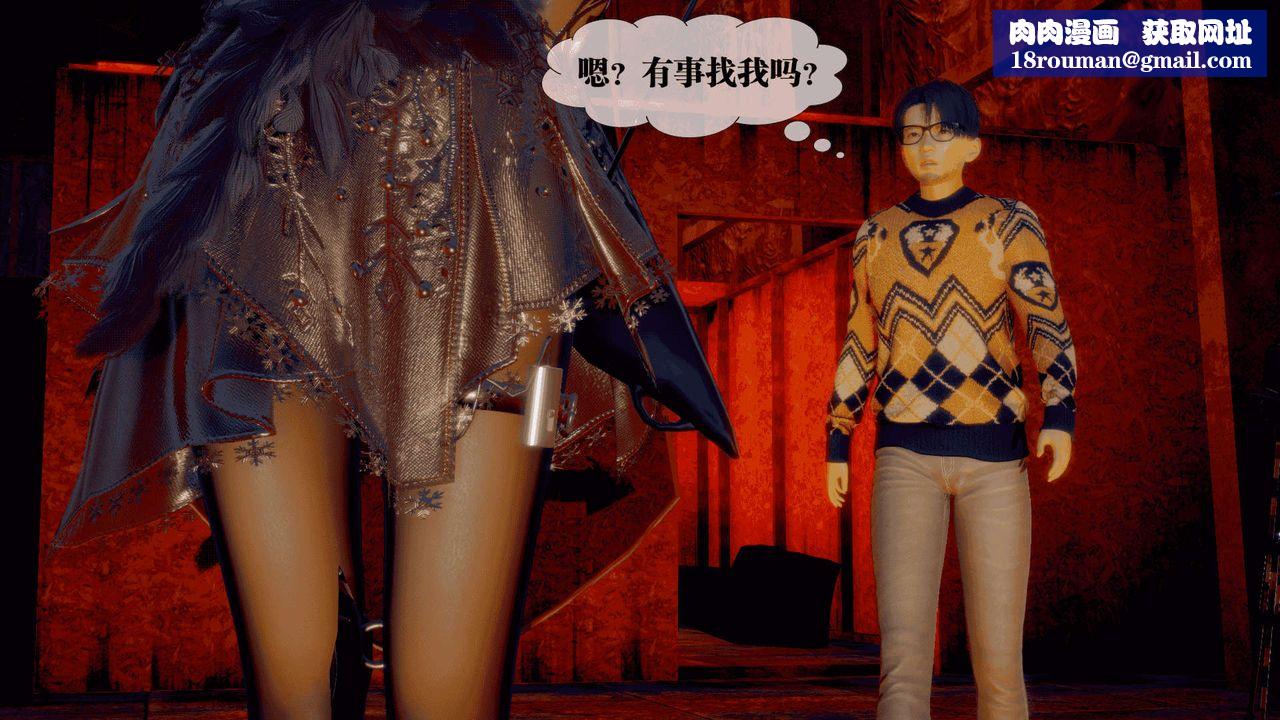 [3D]堕落hd第25話