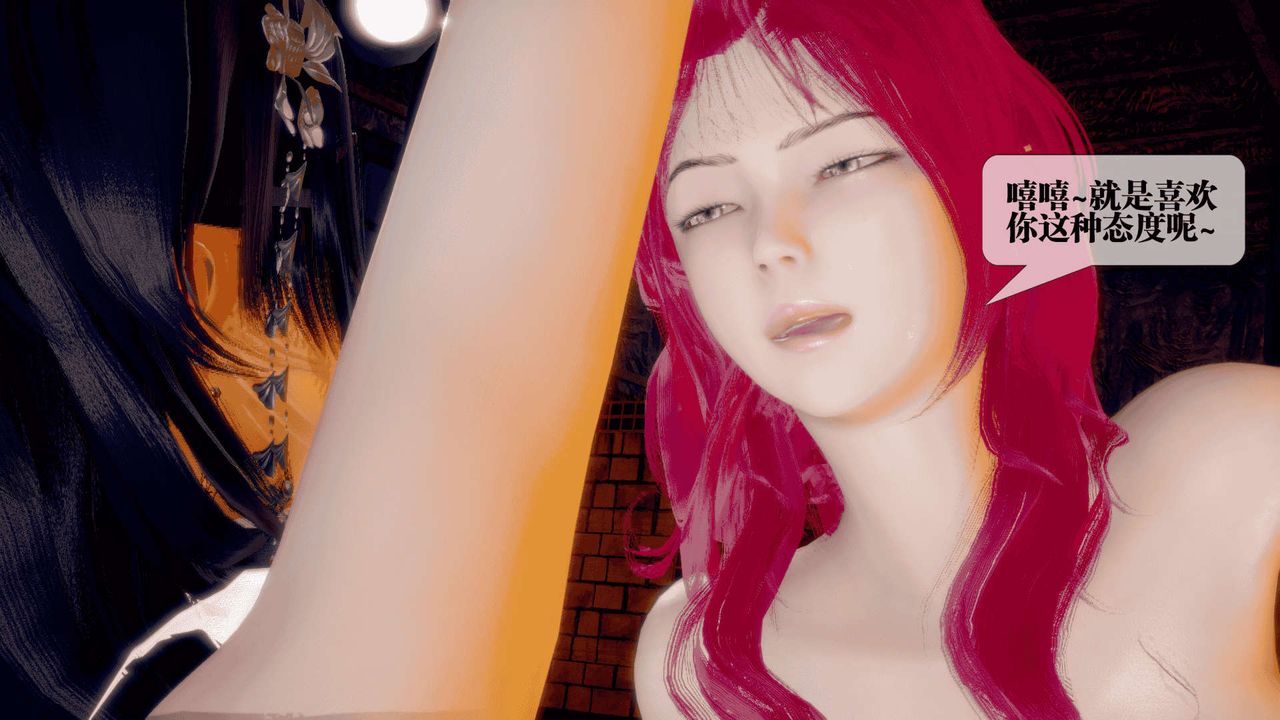 [3D]堕落hd第25話