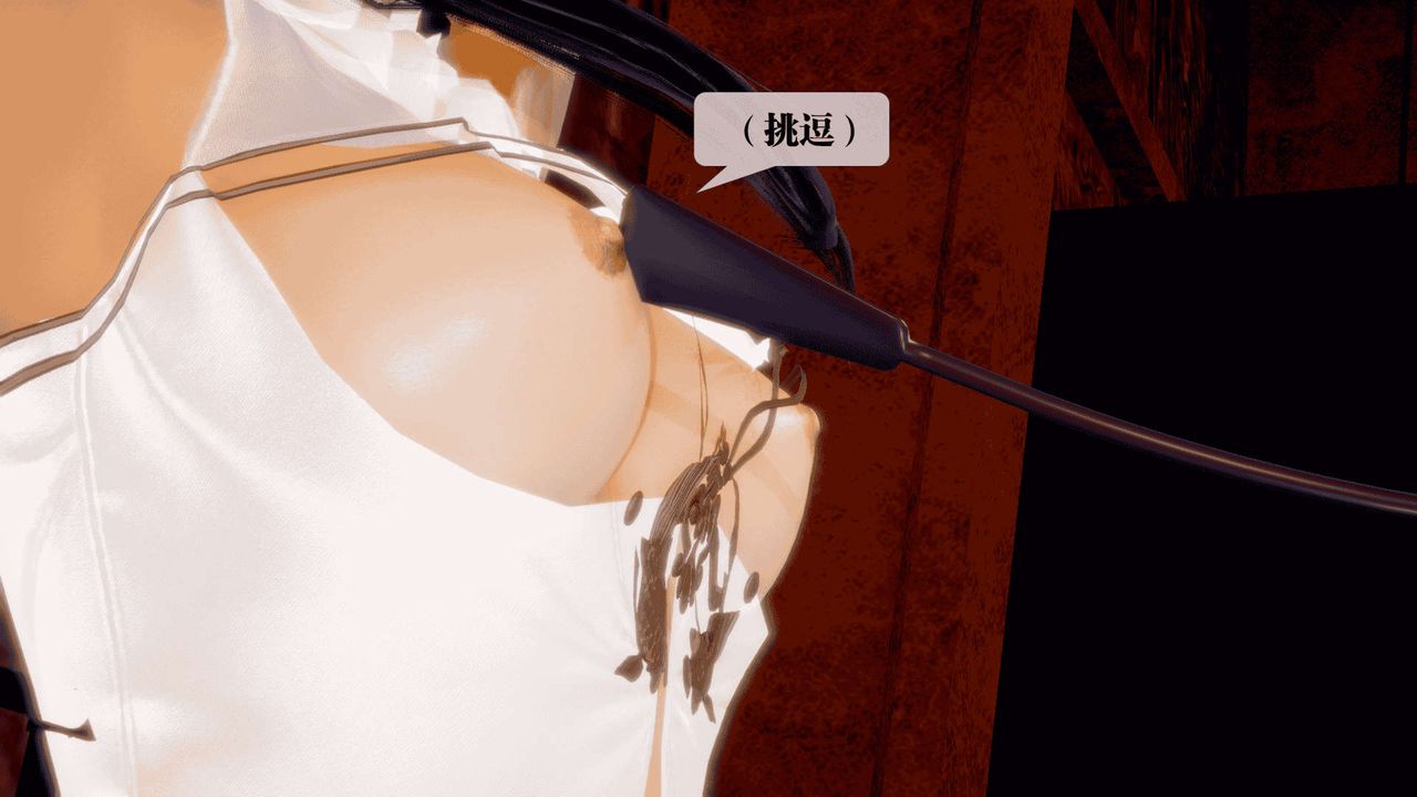 [3D]堕落hd第25話