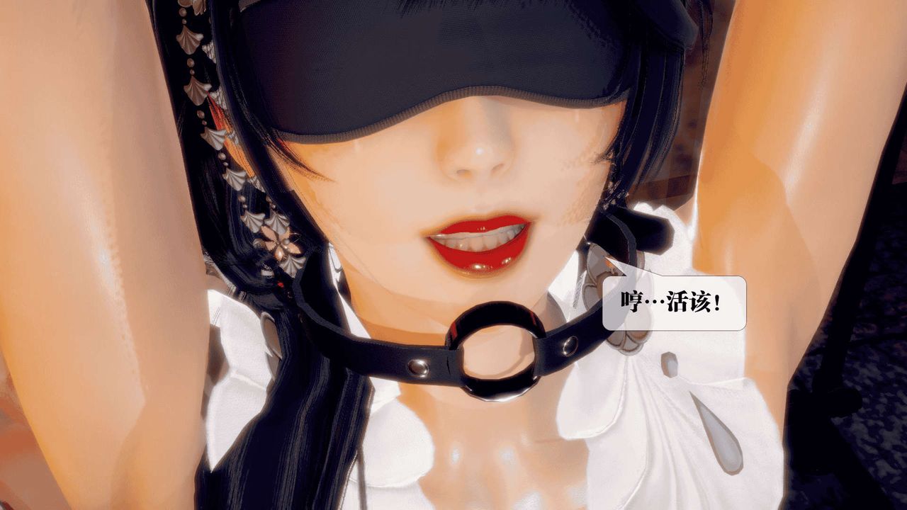 [3D]堕落hd第25話