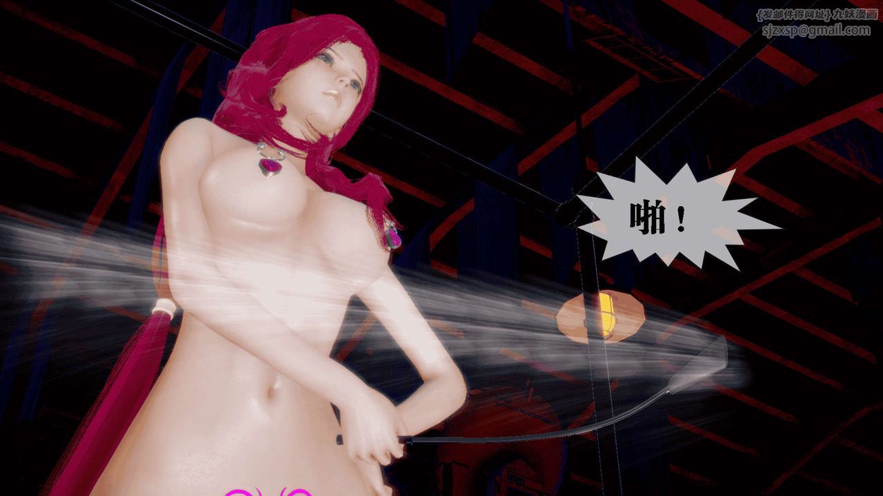 [3D]堕落hd第25話