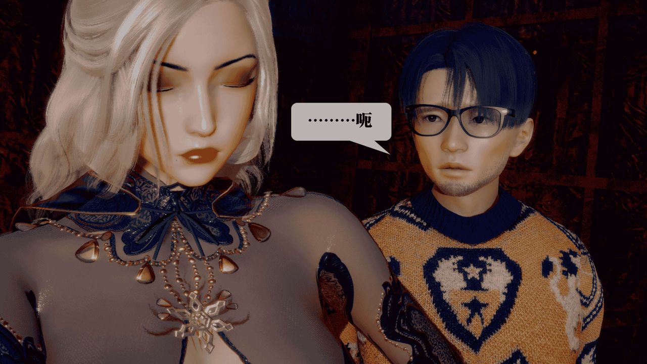 [3D]堕落hd第25話