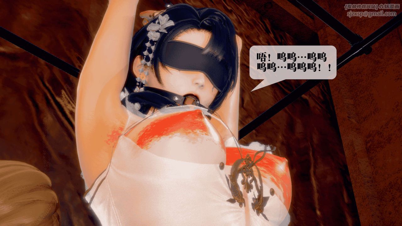 [3D]堕落hd第25話