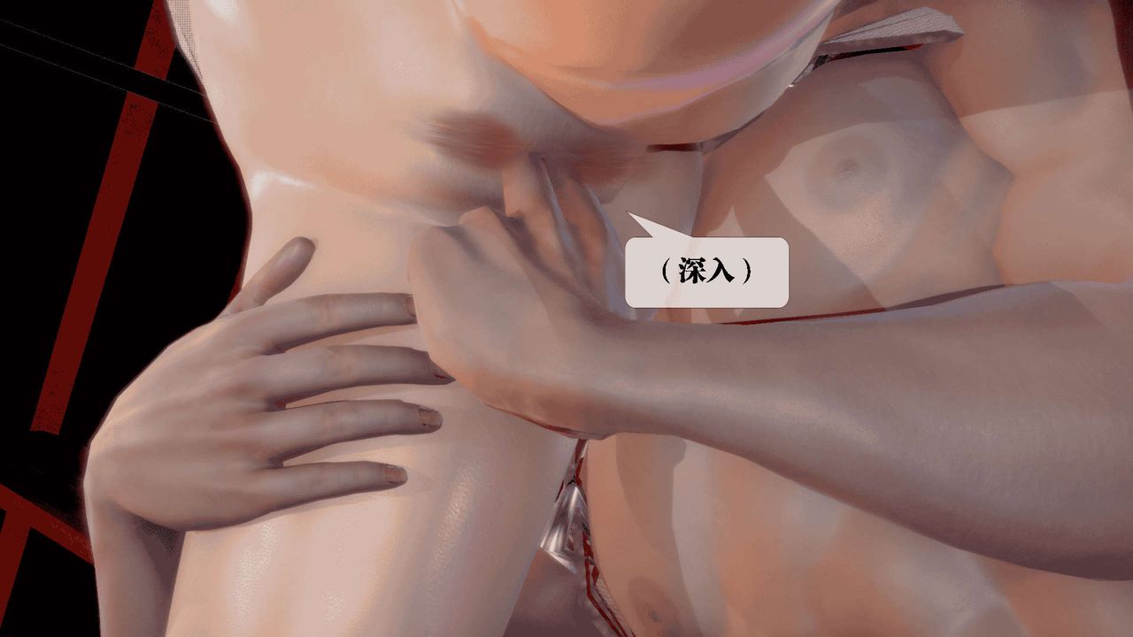 [3D]堕落hd第25話