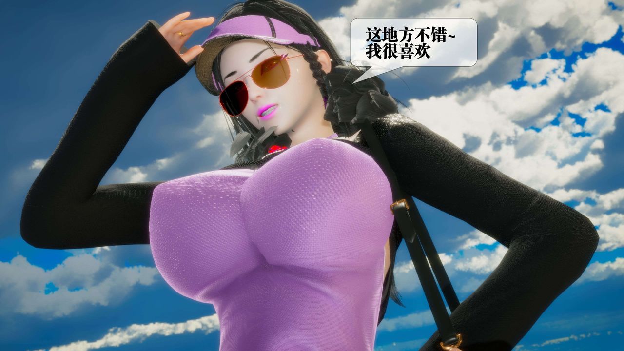 [3D]堕落hd第26話