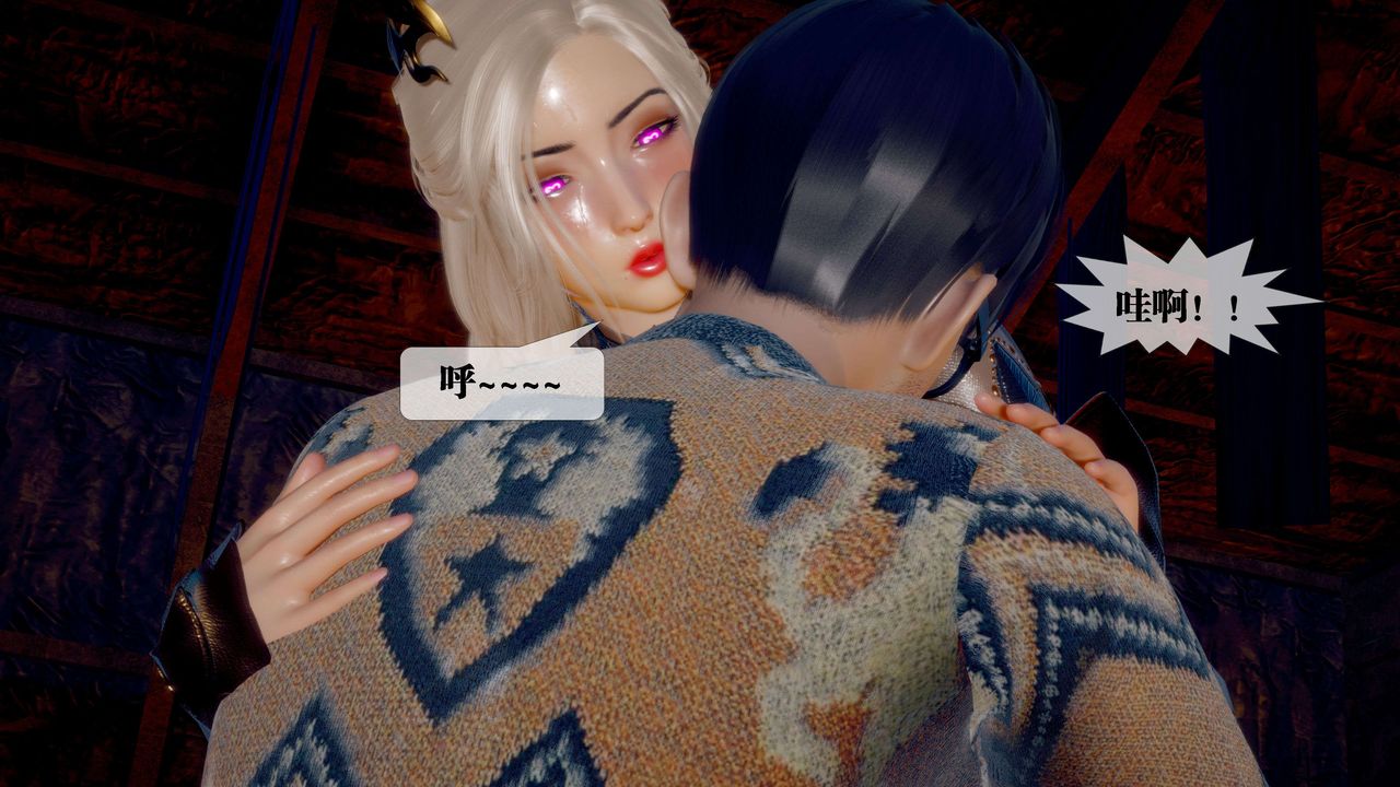 [3D]堕落hd第26話