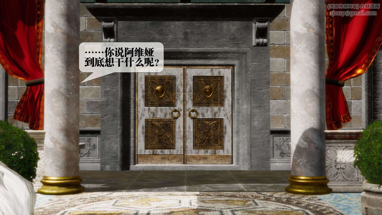 [3D]堕落hd第26話