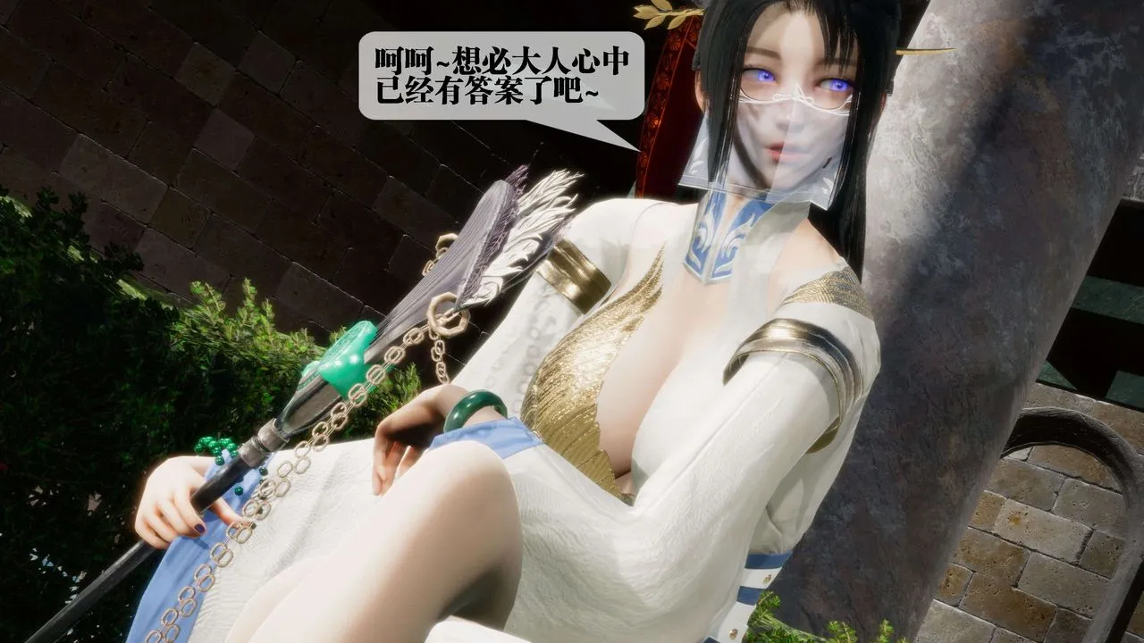 [3D]堕落hd-第26話 - 图片 56
