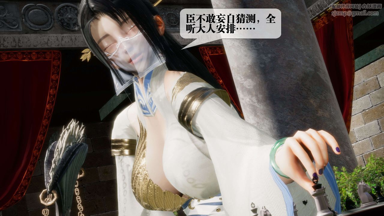 [3D]堕落hd第26話