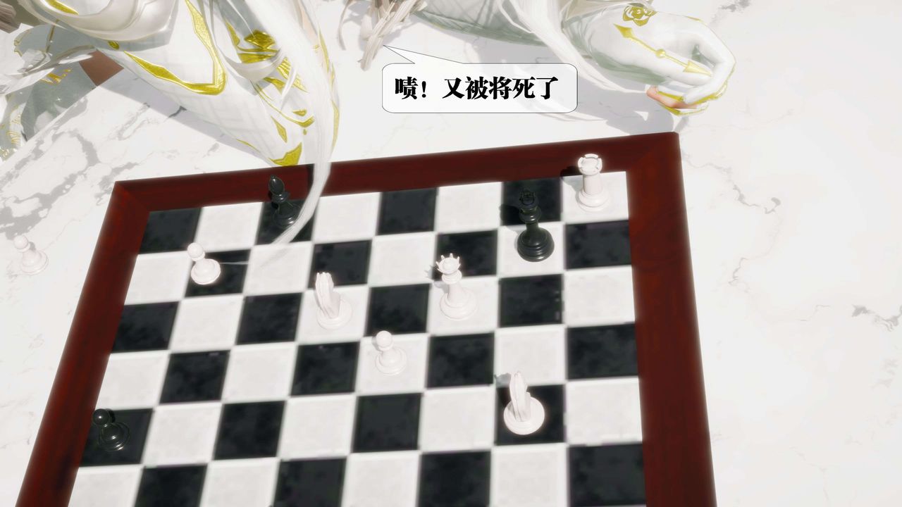 [3D]堕落hd第26話