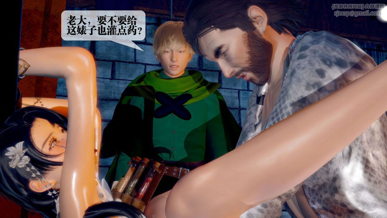 [3D]堕落hd第26話