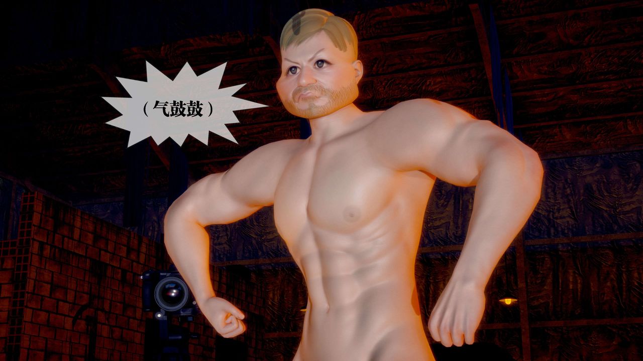 [3D]堕落hd第26話