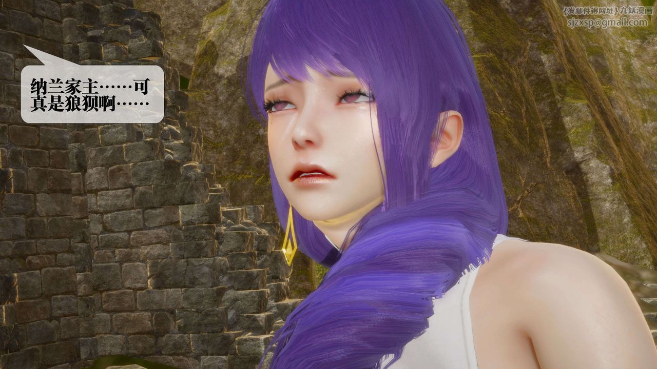 [3D]堕落hd第26話