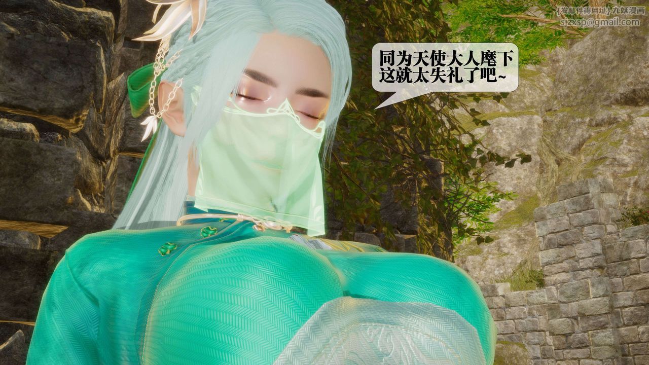 [3D]堕落hd第26話