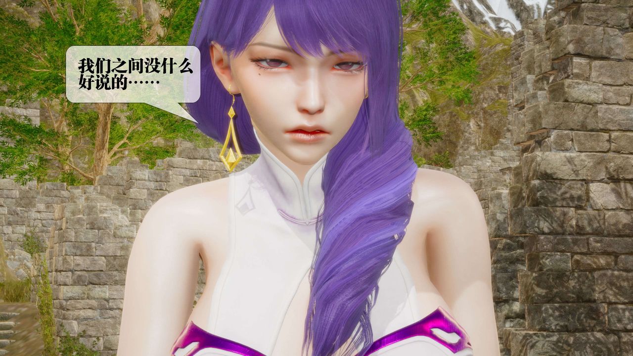 [3D]堕落hd第26話