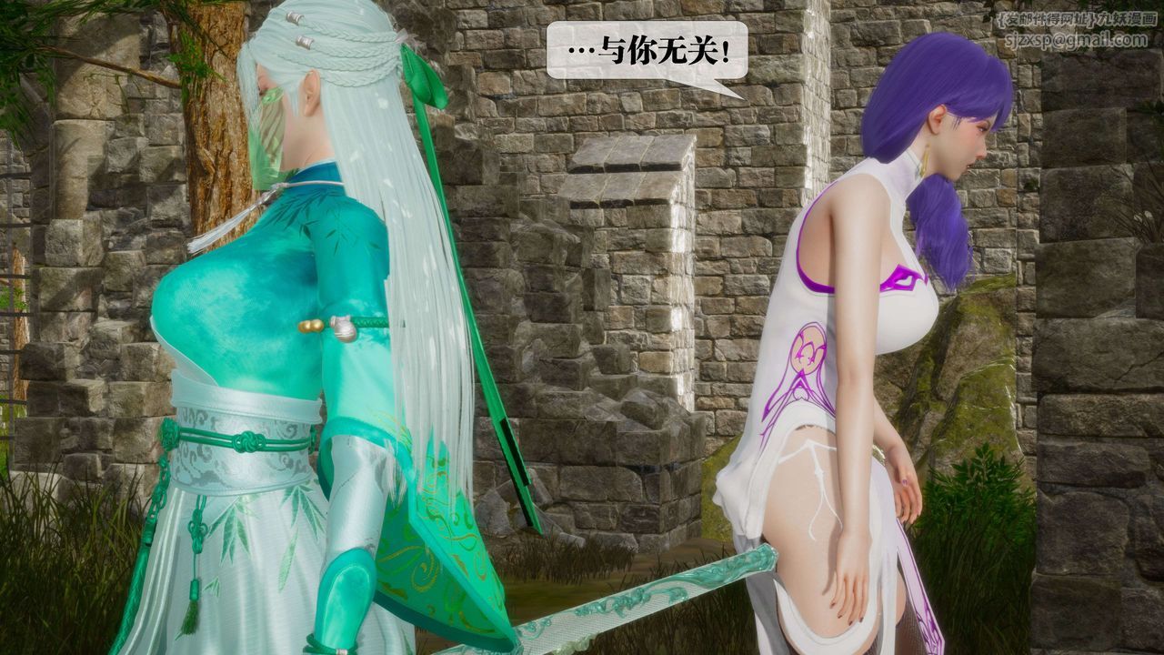 [3D]堕落hd第26話