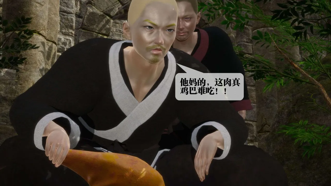 [3D]堕落hd-第26話 - 图片 112