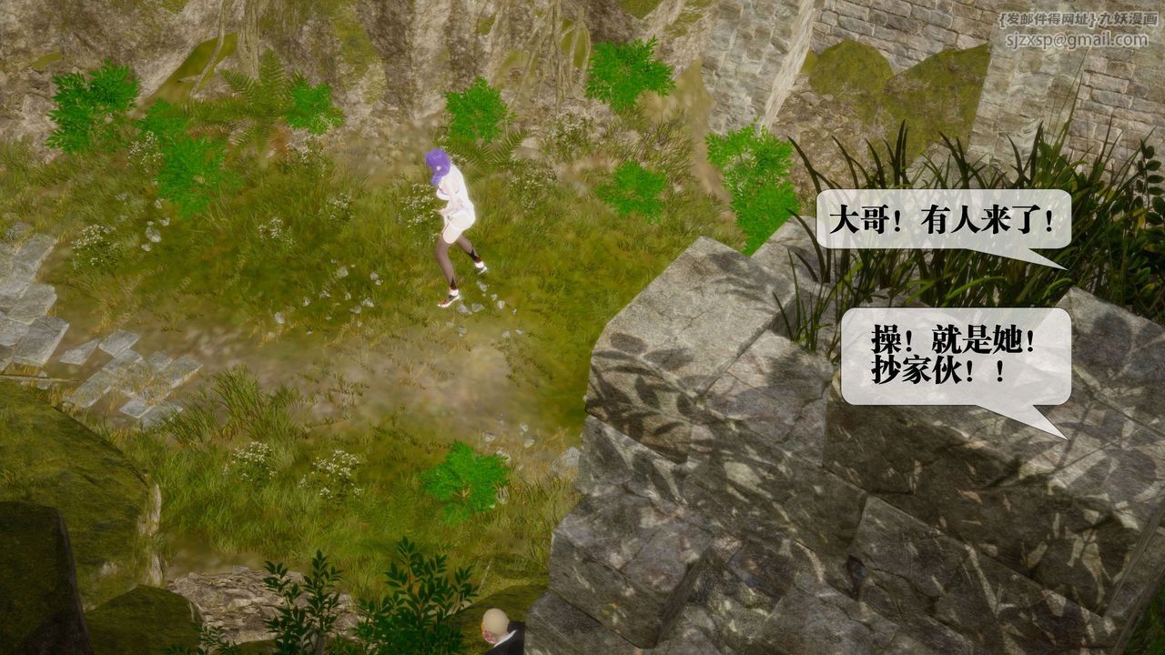 [3D]堕落hd第26話