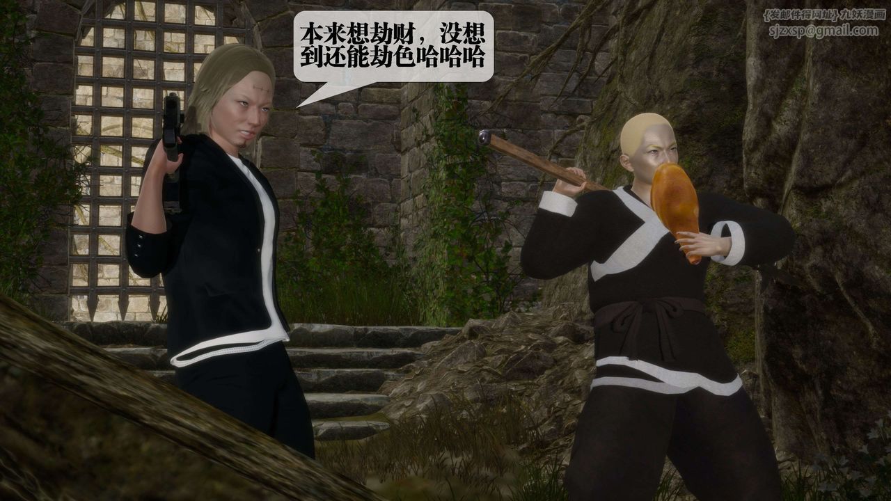 [3D]堕落hd第26話