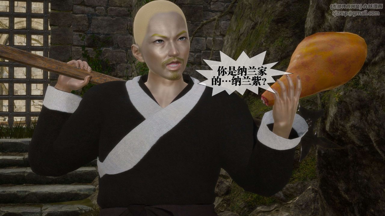 [3D]堕落hd第26話