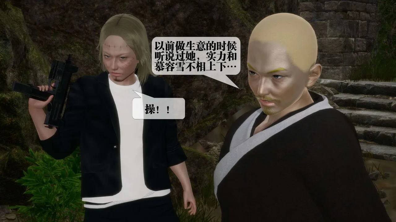 [3D]堕落hd-第26話 - 图片 126