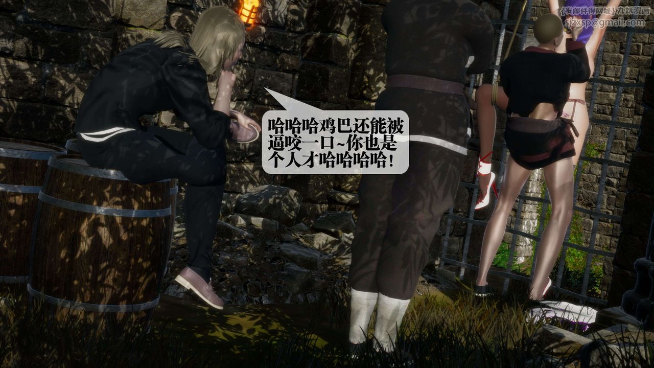 [3D]堕落hd第26話