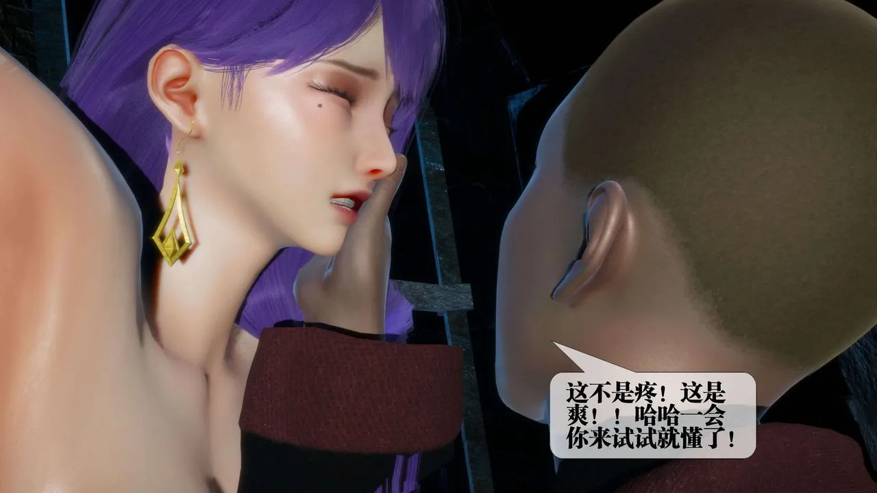 [3D]堕落hd-第26話 - 图片 178