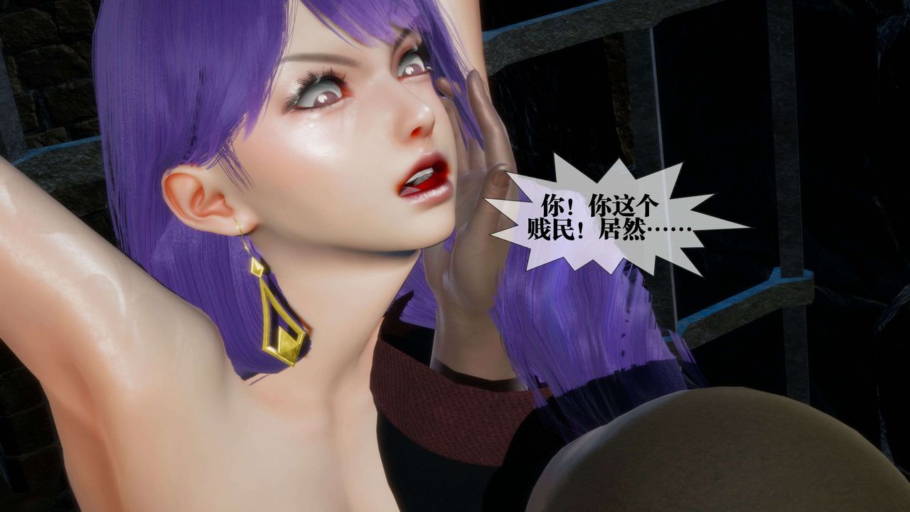 [3D]堕落hd第26話