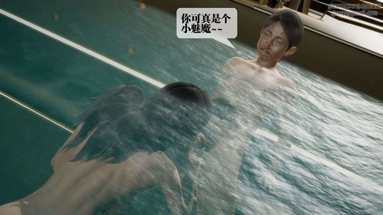 [3D]墮落hd第27話