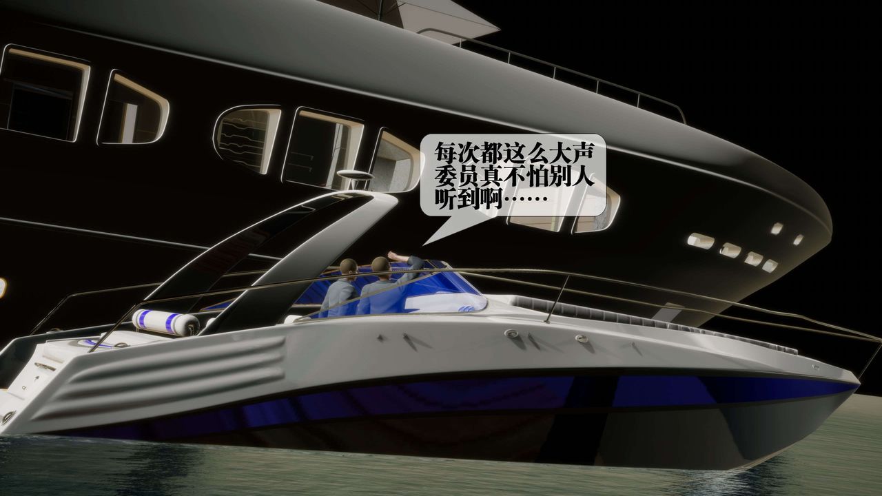 [3D]堕落hd第27話