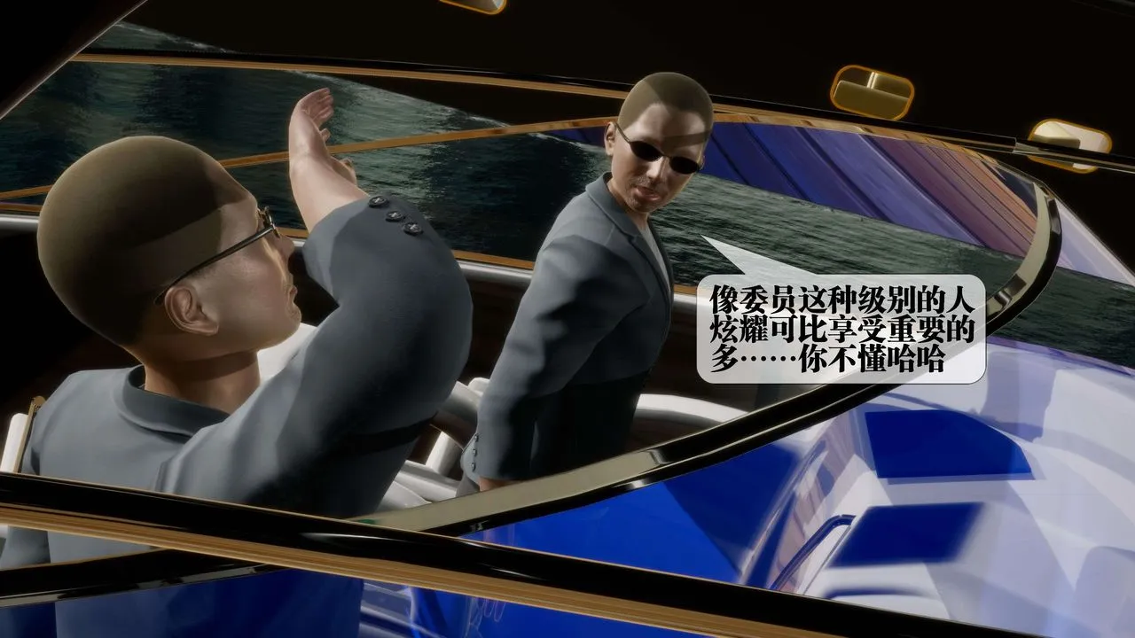 [3D]堕落hd-第27話 - 图片 18