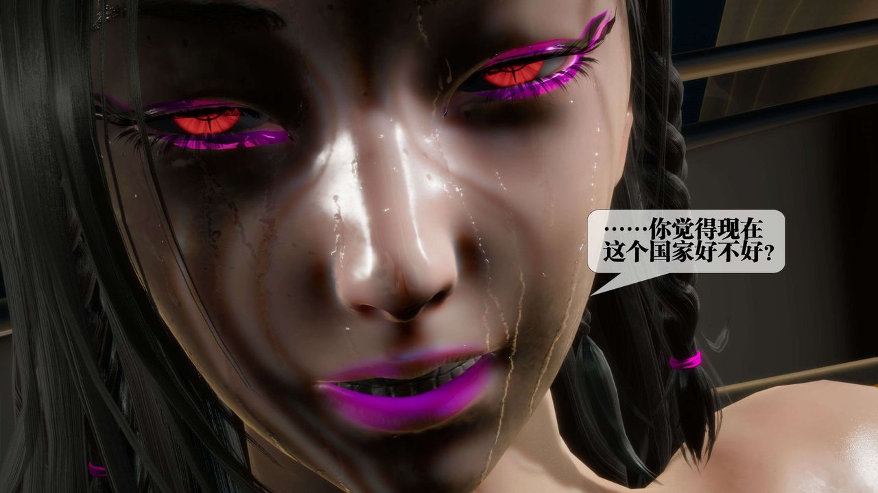 [3D]堕落hd第27話