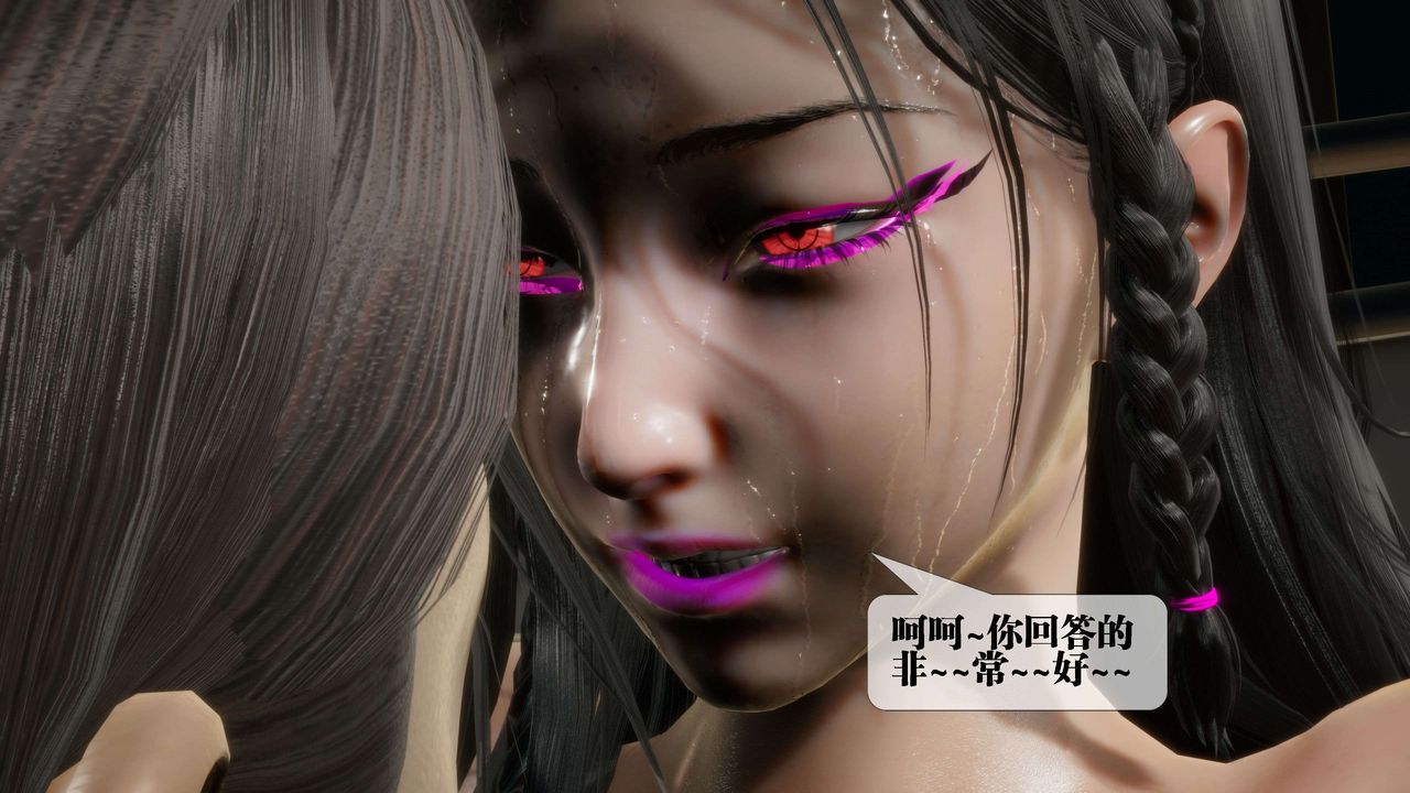 [3D]堕落hd第27話