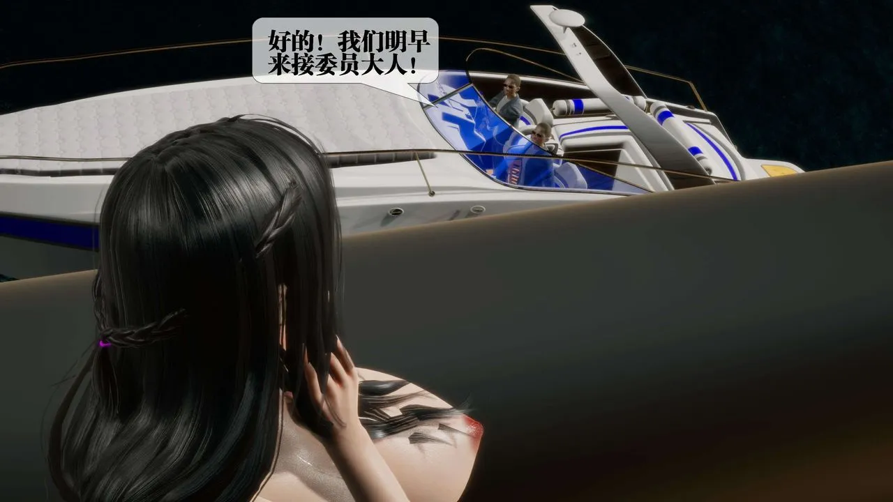 [3D]堕落hd-第27話 - 图片 35