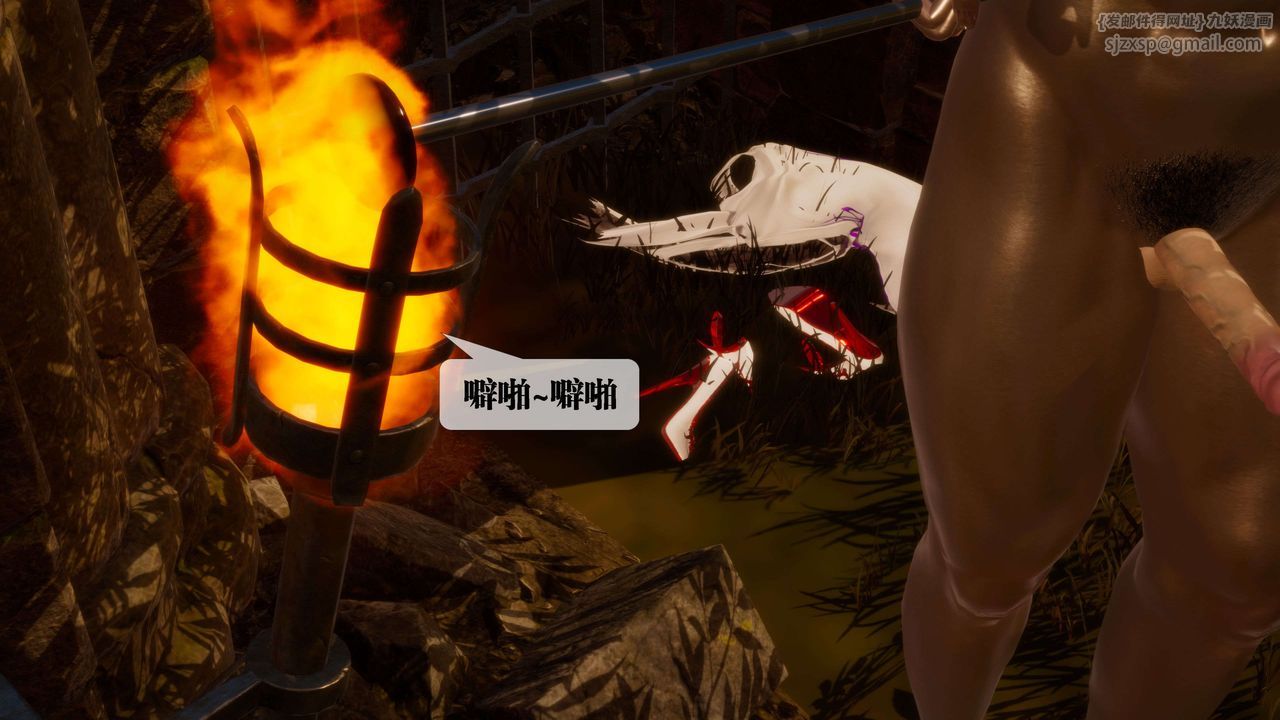 [3D]堕落hd第27話