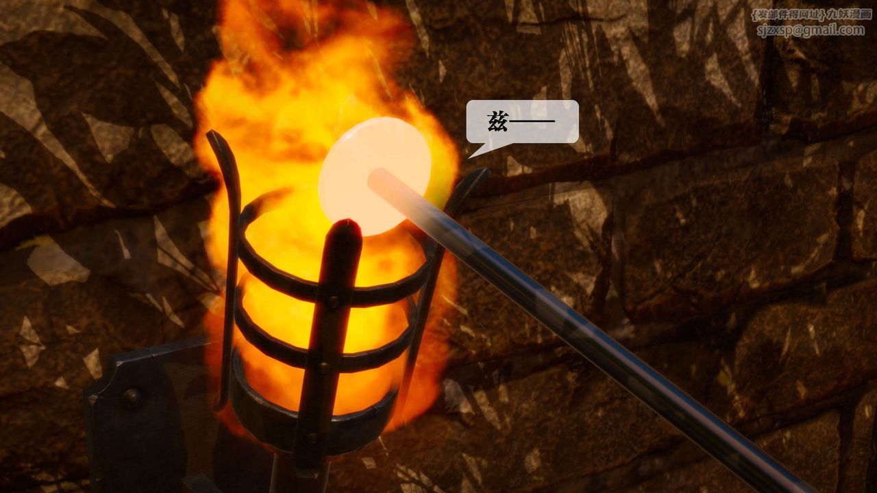 [3D]堕落hd第27話