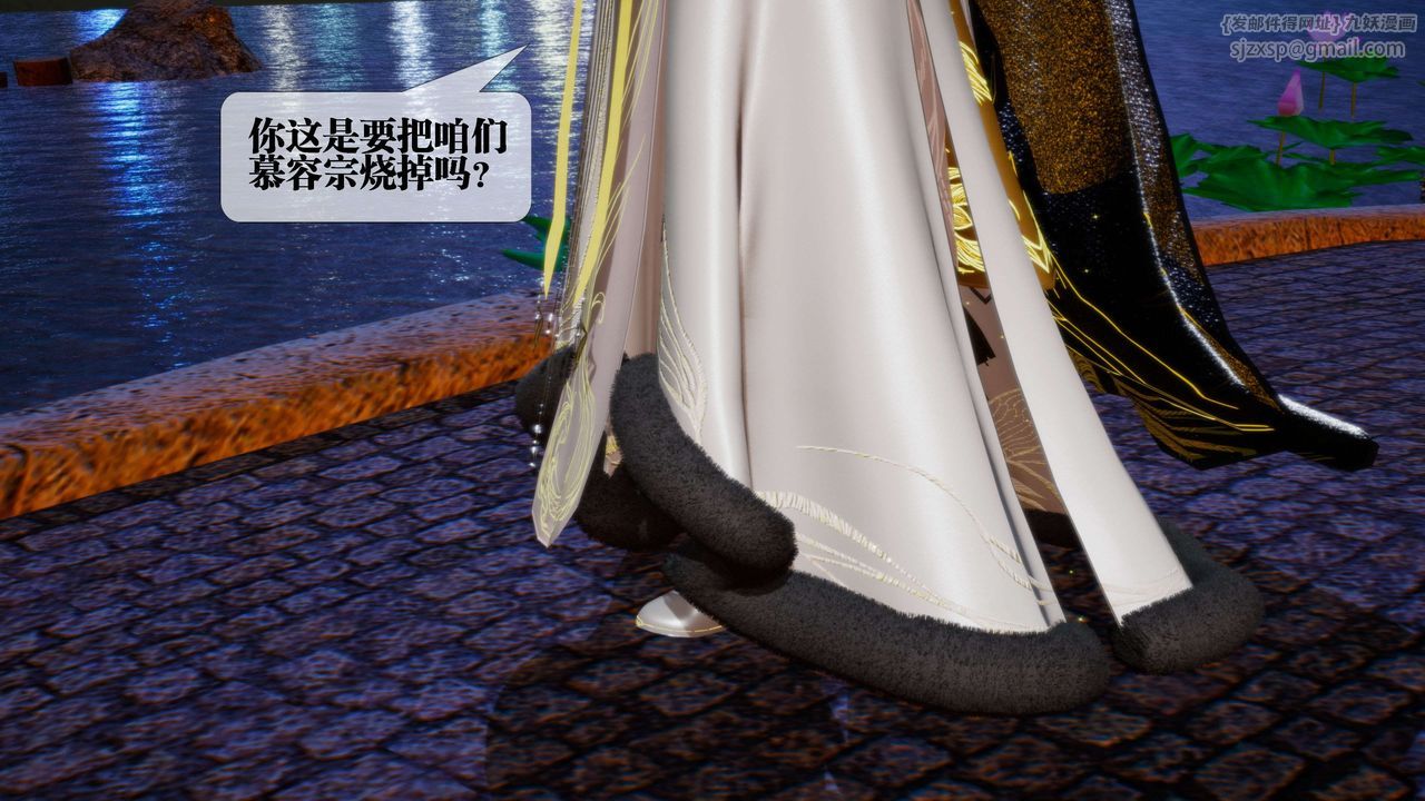 [3D]堕落hd第27話