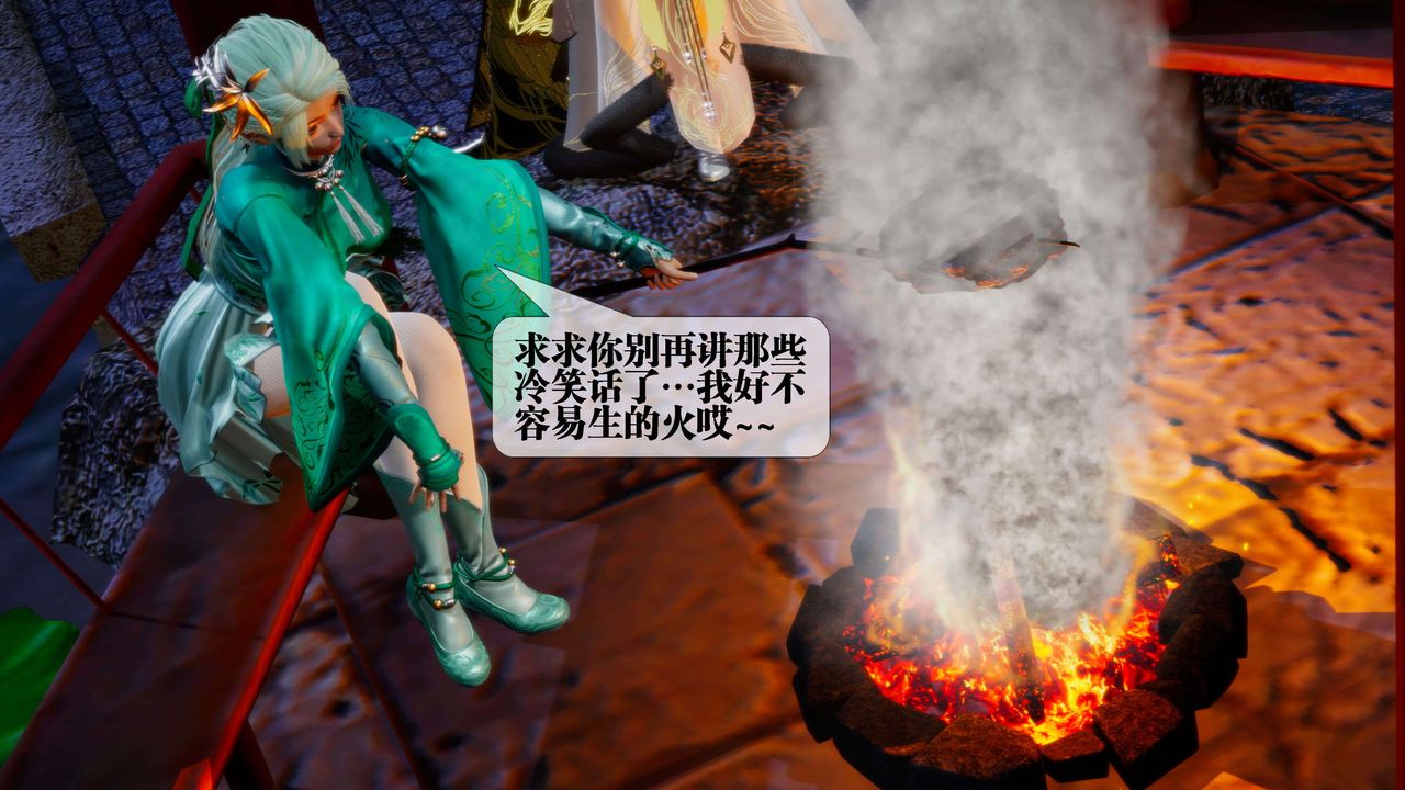 [3D]堕落hd第27話