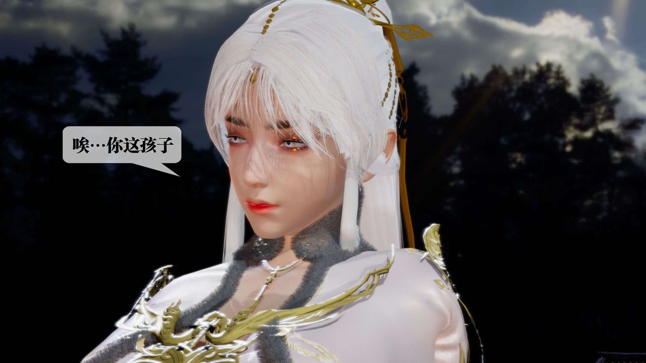 [3D]堕落hd第27話