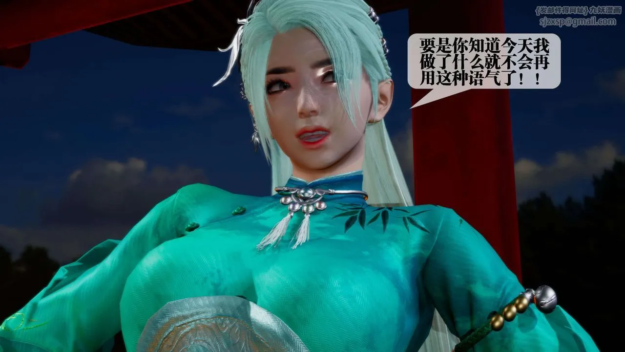 [3D]堕落hd-第27話 - 图片 99