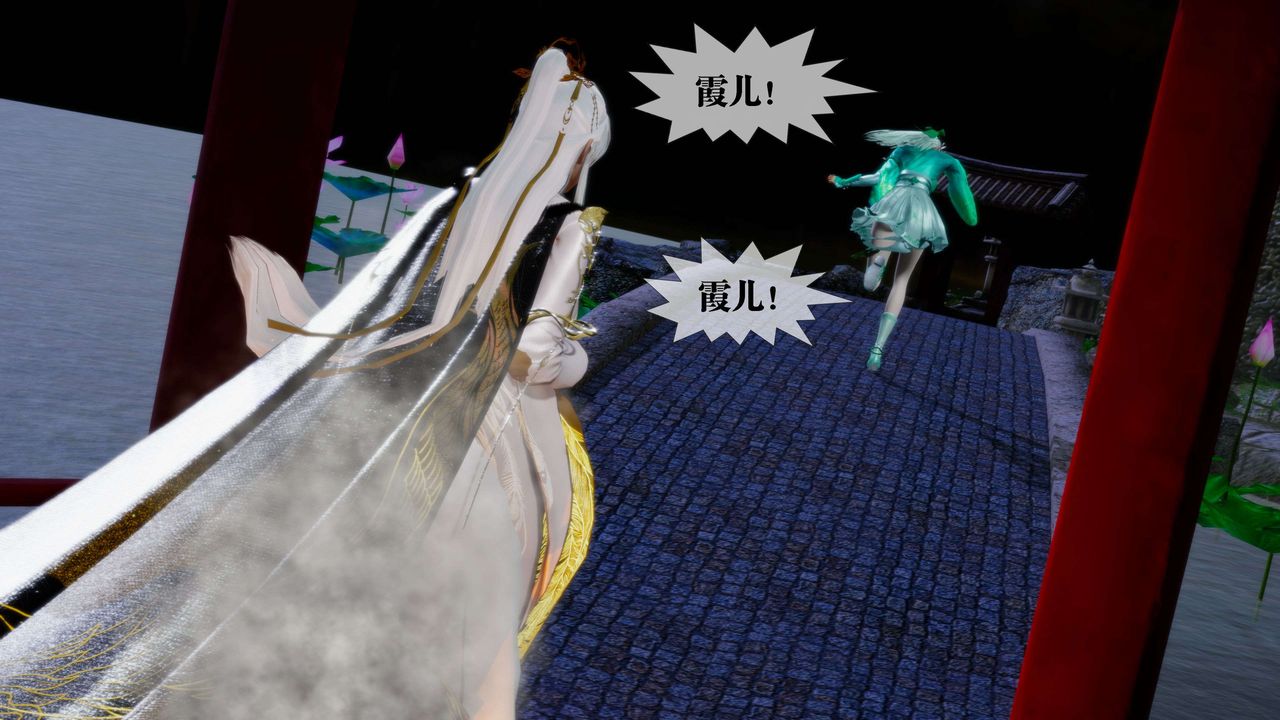 [3D]堕落hd第27話