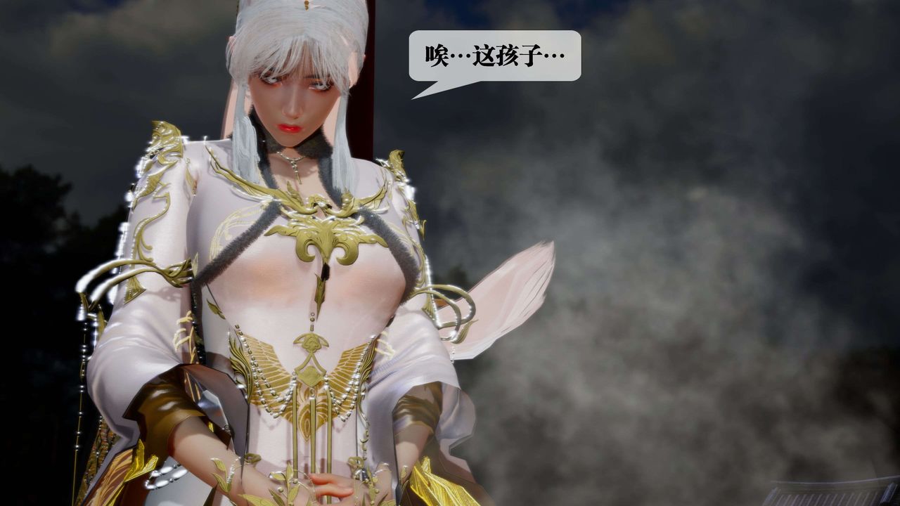 [3D]堕落hd第27話