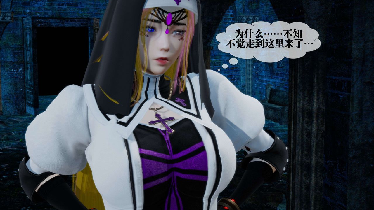 [3D]堕落hd第27話