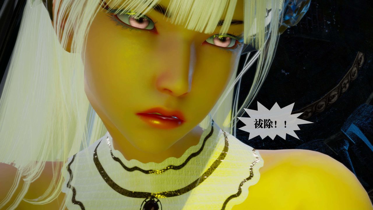 [3D]堕落hd第27話