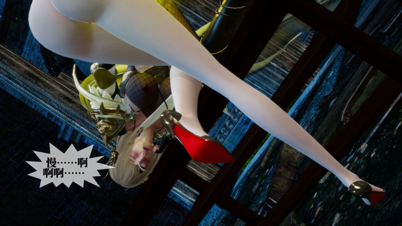 [3D]堕落hd第27話